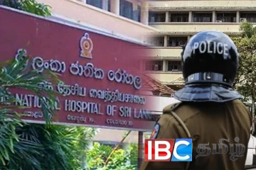 மருத்துவமனை உதவியாளரின் மோட்டார் சைக்கிளில் இருந்து தோட்டாக்கள் மீட்பு