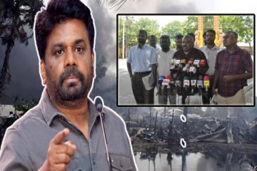 இறுதிப்போரில் ஒன்றரை இலட்சம் தமிழர்களை அழித்த அனுர குமார : கஜேந்திரன் பகிரங்கம்