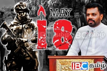 அம்பலமாகிய அநுரவின் உண்மை முகம் : மாறாமல் தொடரும் இனவாதம்