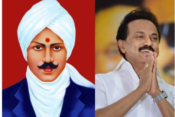 செப் 11 மகாகவி நாள் - முதல்வர் அதிரடி அறிவிப்பு