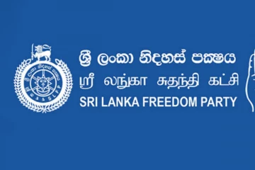 ශ්‍රිලනීපය ජන්දයට අලුත්ම විදියකින් එයි..