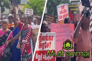 அம்பாறையில் கவனயீர்ப்பு போராட்டம்