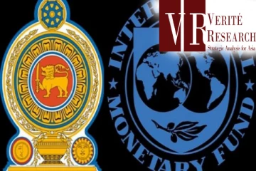 ஐ.எம்.எப் வேலைத்திட்டத்தின் வெளிப்படைத்தன்மை குறித்து வெளியான அறிக்கை : வெரிடேஜ் ரிசேர்ஜ்