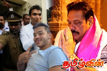 மகிந்தவிற்கு எதிராக வழக்கு தொடுத்தவரின் நிலை