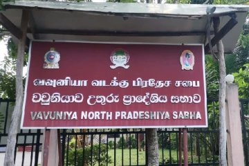 வவுனியா - வட்டார எல்லை நிர்ணயம் தொடர்பில் மக்களிடம் விடுக்கப்பட்டுள்ள கோரிக்கை (photos)