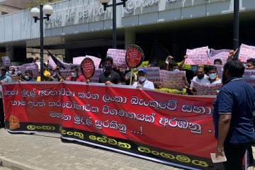 இலங்கை வங்கி தலைவரின் ஊழல் செயற்பாட்டிற்கு எதிராக போராட்டம்(Video)