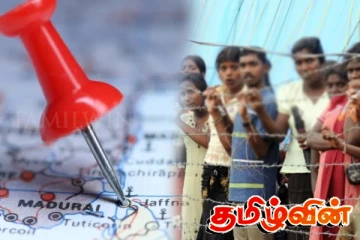 ஈழத்தமிழர் மீது நடத்தப்படும் போதைப்பொருள் யுத்தம்