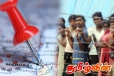 ஈழத்தமிழர் மீது நடத்தப்படும் போதைப்பொருள் யுத்தம்