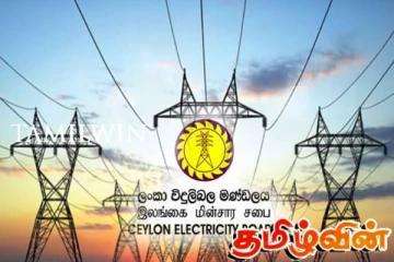 சுன்னாகம் தனியார் நிறுவன மின் இணைப்பு விவகாரம் தொடர்பான தகவல்