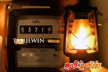 மீண்டும் 4 முதல் 5 மணி நேரம் மின்சாரத்தை துண்டிக்க நேரிடும் அபாயம்