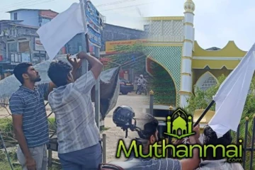 அம்பாறையில் உயிரிழந்தவர்களை நினைவு கூர்ந்து துக்க தினம் அனுஷ்டிப்பு