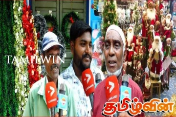 பொருளாதார நெருக்கடி நிலை : மந்த நிலையில் பண்டிகைக்கால வியாபாரம்