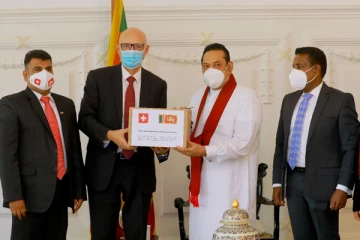 இலங்கைக்கு சுவிஸ் அரசு வழங்கிய மருத்துவ உபகரணங்கள்! பிரதமர் மகிந்த நெகிழ்ச்சி