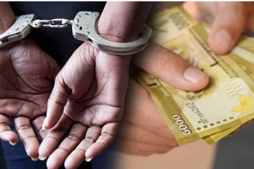 இலஞ்சம் பெற்ற பெண் அதிகாரி கைது