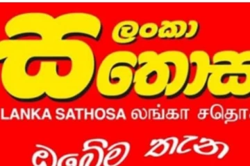 බන්දුලගේ සහන මල්ලේ කතාව මෙන්න..