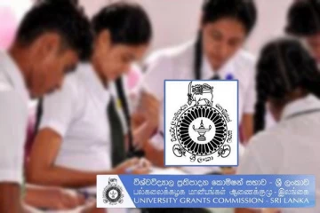 பல்கலைக்கழகங்களுக்கு தகுதிப்பெற்ற மாணவர்களிடம் இருந்து கோரப்பட்டுள்ள விண்ணப்பங்கள்