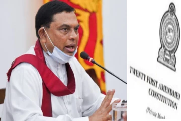 21வது சீர்திருத்தத்தை சீர்குலைக்கும் நகர்வுகளில் பசில்! வெளிவந்த தகவல்