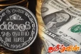 வலுவிழக்கும் இலங்கை ரூபா! மத்திய வங்கியின் தரவு