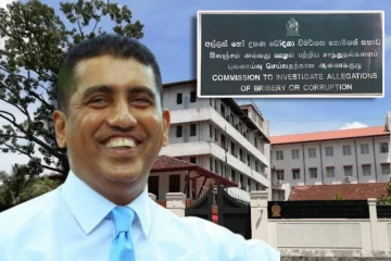 இலஞ்ச ஊழல் ஆணைக்குழுவில் முன்னிலையான ஜோன்ஸ்டன் பெர்னாண்டோ