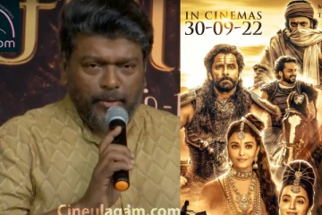 Ponniyin Selvan பாத்துட்டு ஒருமுறை பாக்கலாம்னு மட்டும் சொல்லிடாதீங்க