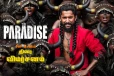 The Paradise (தெலுங்கு): திரை விமர்சனம்