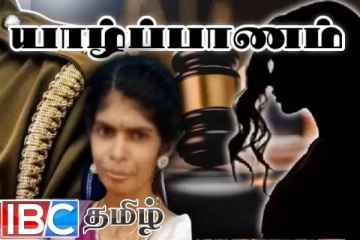 சங்குப்பிட்டியில் சடலமாக மீட்கப்பட்ட குடும்ப பெண் - அதிரடியாக இருவர் கைது