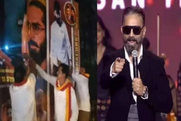 கமல்ஹாசன் மன்னிப்பு கேட்க கோரி கர்நாடகாவில் வெடித்த போராட்டம் - தக்லைஃப் நிகழ்வில் பேசியது என்ன?
