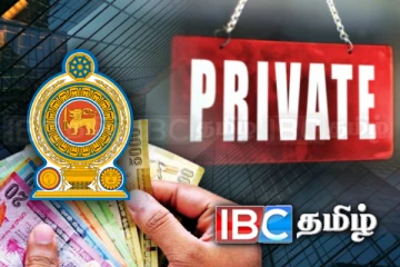தனியார் ஊழியர்களுக்கும் ஓய்வூதியம்! அரசாங்கம் எடுக்கவுள்ள நடவடிக்கை