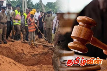 செம்மணி மனிதப் புதைகுழி விவகாரம் : நீதிமன்றம் வழங்கியுள்ள அனுமதி