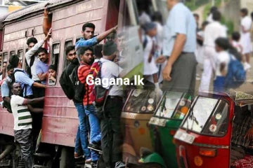 ත්‍රීරෝද රථ, දුම්රිය හා පාසල් ප්‍රවාහන සේවය ගැන රජයෙන් විශේෂ තීරණයක්..!