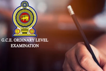 සාමාන්‍ය පෙළ උපකාරක පන්ති පැවැත්වීම ගැන නිවේදනයක්.