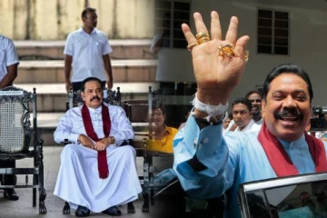 மகிந்தவுக்கு எதிராக இழைக்கப்பட்ட அநீதியை கண்டு சிரிக்கும் சர்வதேசம்