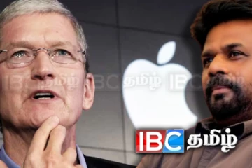 பேரிடரால் வலுவிழந்த இலங்கையை மீள கட்டியெழுப்ப கைகொடுக்கும் ஆப்பிள் நிறுவனம்!