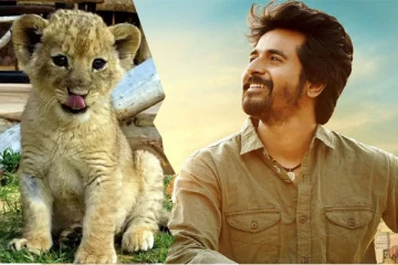 சிங்க குட்டியை தத்தெடுத்த நடிகர் சிவகார்த்திகேயன்
