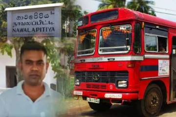 பேருந்தைச் செலுத்தியவாறே உயிரிழந்த சாரதி: நுவரெலியாவில் துயரம்!