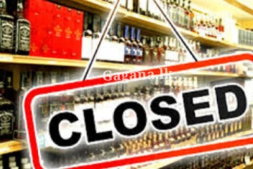 මත්පැන් ලෝලීන්ට තරු විසික් වෙන්නම සුරාසැල් වැසෙයි.. ආය ඇරෙන්නෙ මෙහෙමයි..