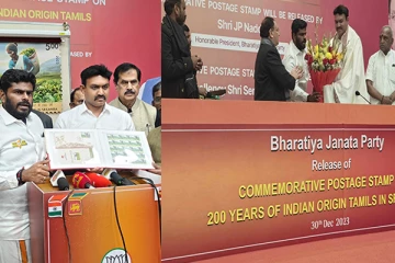 மலையக மக்களுக்கு கிடைத்துள்ள அங்கீகாரம்: இந்தியாவில் வெளியிடப்பட்ட ஞாபகார்த்த முத்திரை(Video)