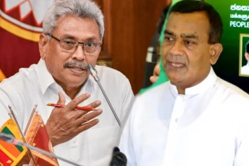 அரசுக்கு ஆதரவளிக்கத் தயார்! ஐக்கிய மக்கள் சக்தி அறிவிப்பு