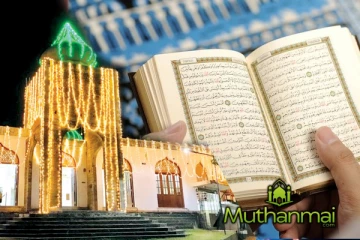 தர்கா வழிபாடு எதற்காக என்று தெரியுமா..?