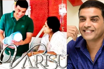 வாரிசு தயாரிப்பாளருக்கு 31 வருடங்களுக்கு பின் பிறந்த வாரிசு