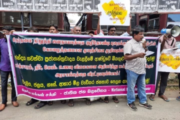ரணில் ராஜபக்ச அரசாங்கத்தை விரட்டியடிப்போம் : ஜனநாயகத்தை காப்பாற்ற தேர்தலை வென்றெடுப்போம் - யாழில் பாரிய போராட்டம்