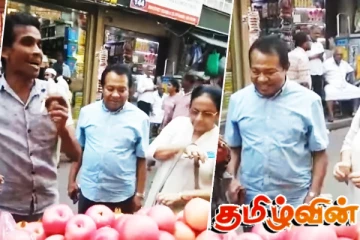 தோல்வியின் பின்னர் வீதியோர கடையில் பழம் வாங்கிய முன்னாள் எம்.பி