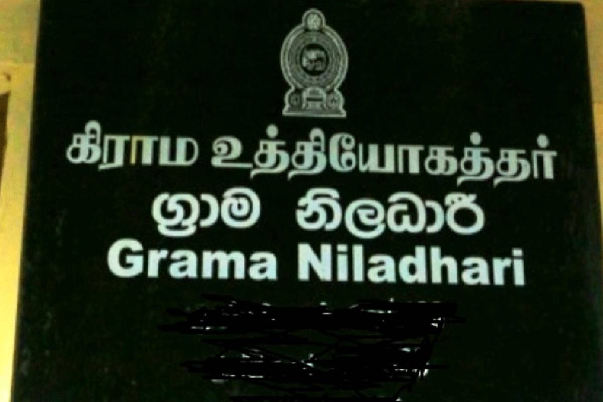 மறு அறிவிப்பு வரை தொடரும் பணி பகிஷ்கரிப்பு போராட்டம் - கிராம உத்தியோகத்தர் சங்கம் விடுத்துள்ள எச்சரிக்கை | Grama Sevaks Strike