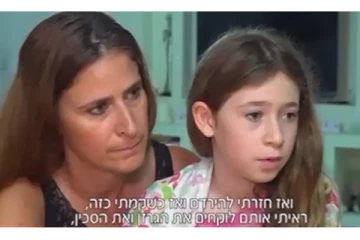 சிறுமியின் கண்முன்னே தந்தையை சுட்டுக் கொன்ற ஹமாஸ் ( காணொளி)