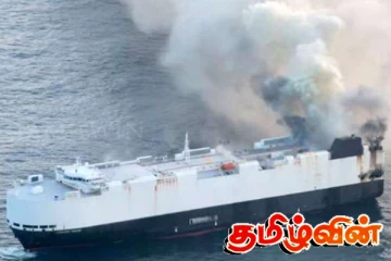 அமெரிக்க அலாஸ்கா கடற்கரையில் கைவிடப்பட்ட சரக்குக் கப்பல்