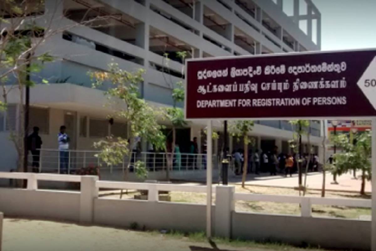 தேசிய அடையாள அட்டை விநியோகம் குறித்து வெளியான அறிவிப்பு | National Identity Card Distribution Begins Again தேசிய அடையாள அட்டை விநியோகம் குறித்து வெளியான அறிவிப்பு | National Identity Card Distribution Begins Again