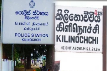 கிளிநொச்சி மாவட்டத்தில் குடும்ப வன்முறை அதிகரிப்பு