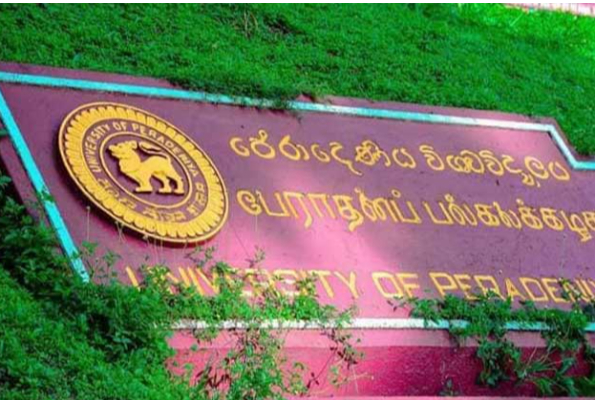 பேராதனை பல்கலைக்கழகத்தின் மூன்று பீடங்களின் கல்வி நடவடிக்கைகள் ஆரம்பம்! | 3 Faculties Of University Of Peradeniya Begin