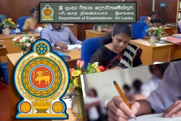 அரச சேவைக்கு ஆட்சேர்ப்பு செய்வதற்கான போட்டிப் பரீட்சைகள் குறித்து வெளியான தகவல்