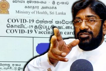 பொது இடங்களுக்கு செல்லும் மக்களுக்கு சுகாதார அமைச்சு விடுத்துள்ள முக்கிய அறிவித்தல்